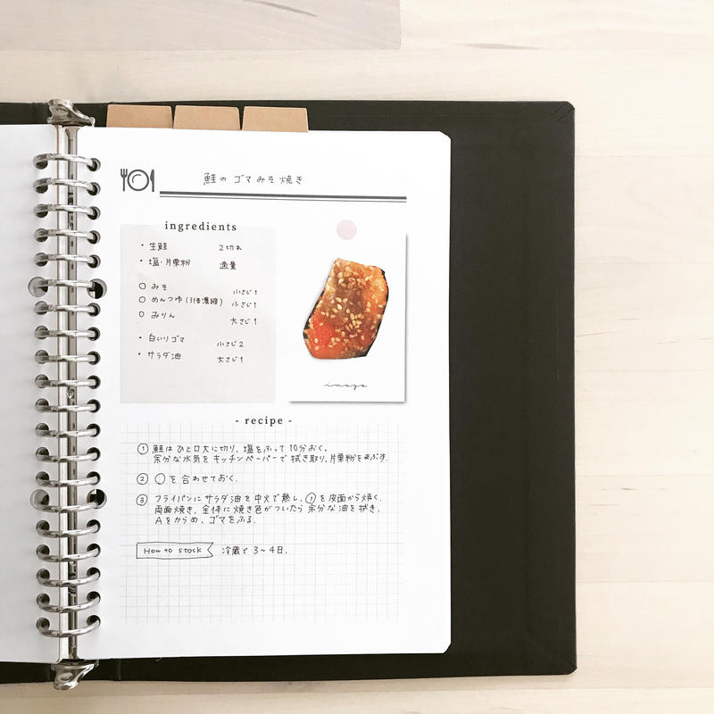 レシピノート Mukuri