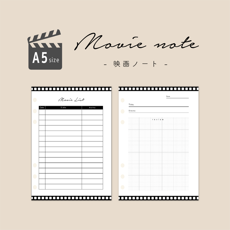 A5 Movie Note 映画ノート Mukuri