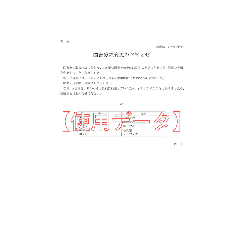 Word 書式のコピー 文章校正 スタイル1 Noa出版の素材屋さん 練習問題 ダウンロ Word 書式のコピー 文章校正 スタイル1 Noa出版の素材屋さん 練習問題 ダウンロ