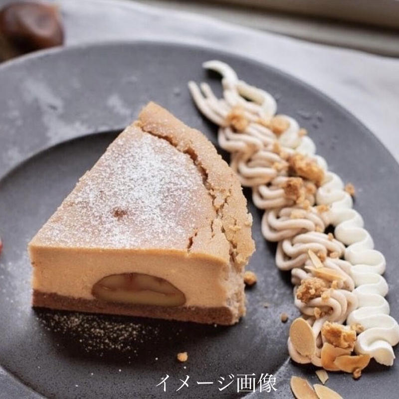 マロンチーズケーキ 5号 Nocafe
