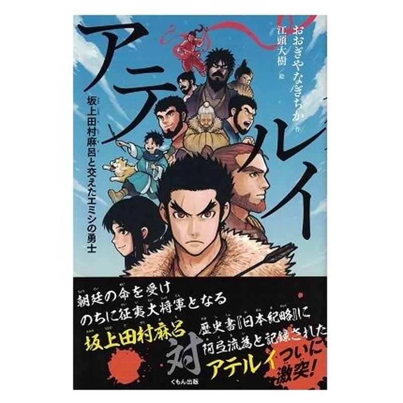 お金を節約 アテルイ Poicommunity Com