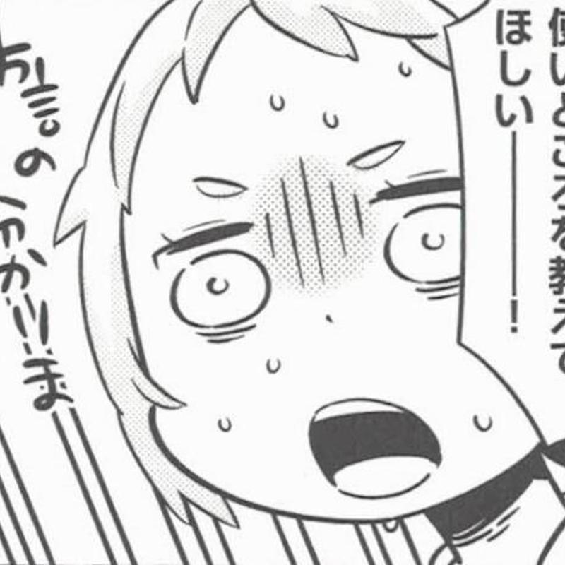 広島さん 友達になってください 1 乃帆書房