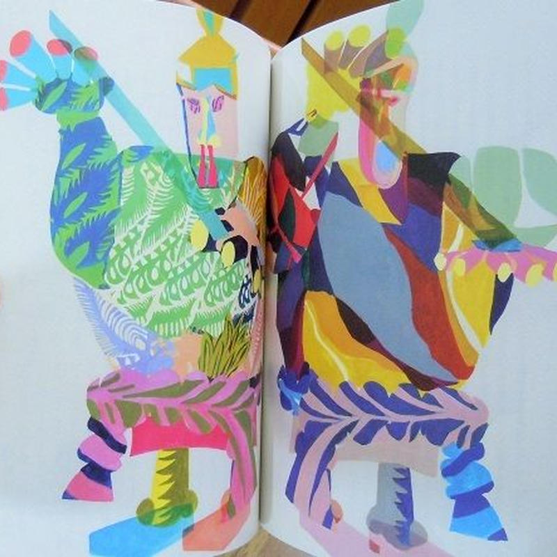 村を守る不思議な神様２ 乃帆書房