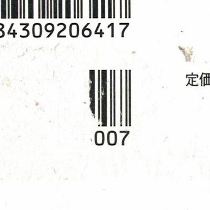 帰ってきたヒトラー 乃帆書房
