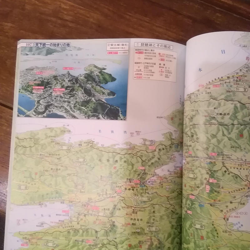 特価キャンペーン 地歴高等地図 現代世界とその歴史的背景 Artuklu Bel Tr