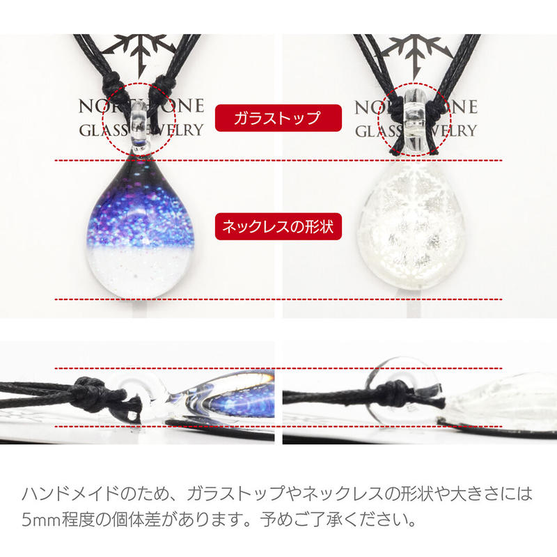 グラスジュエリー スクエア 初音ミク Nsm B2 104 North 1 Glass