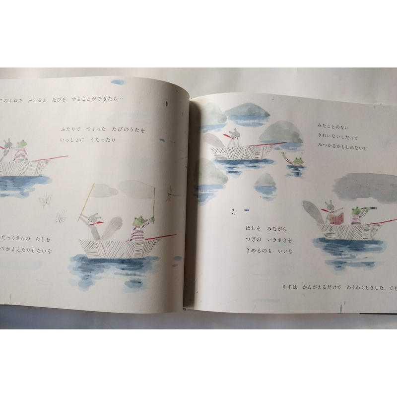 絵本 りすとかえるとかぜのうた うえだまこと Nowaki