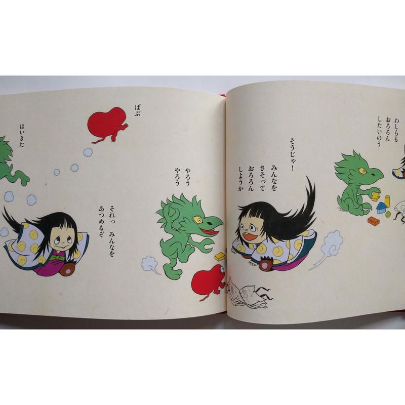 絵本 おろろんおろろん 石黒亜矢子 Nowaki