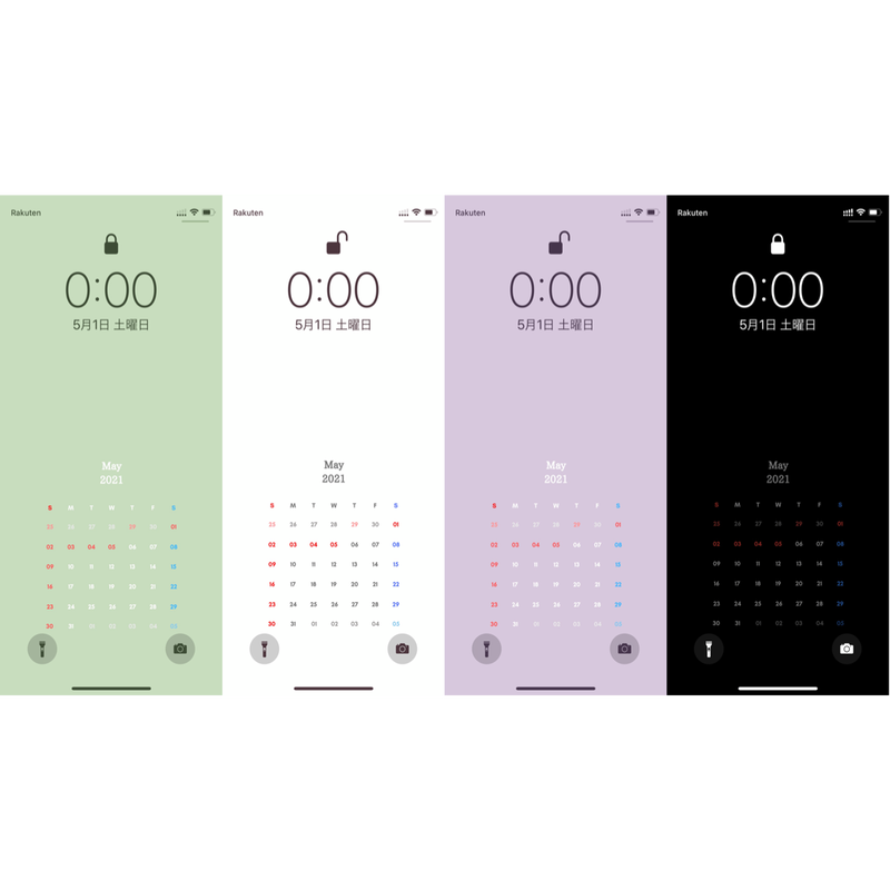 7 8 Se Number84オリジナル待ち受け 21年5月 Number84