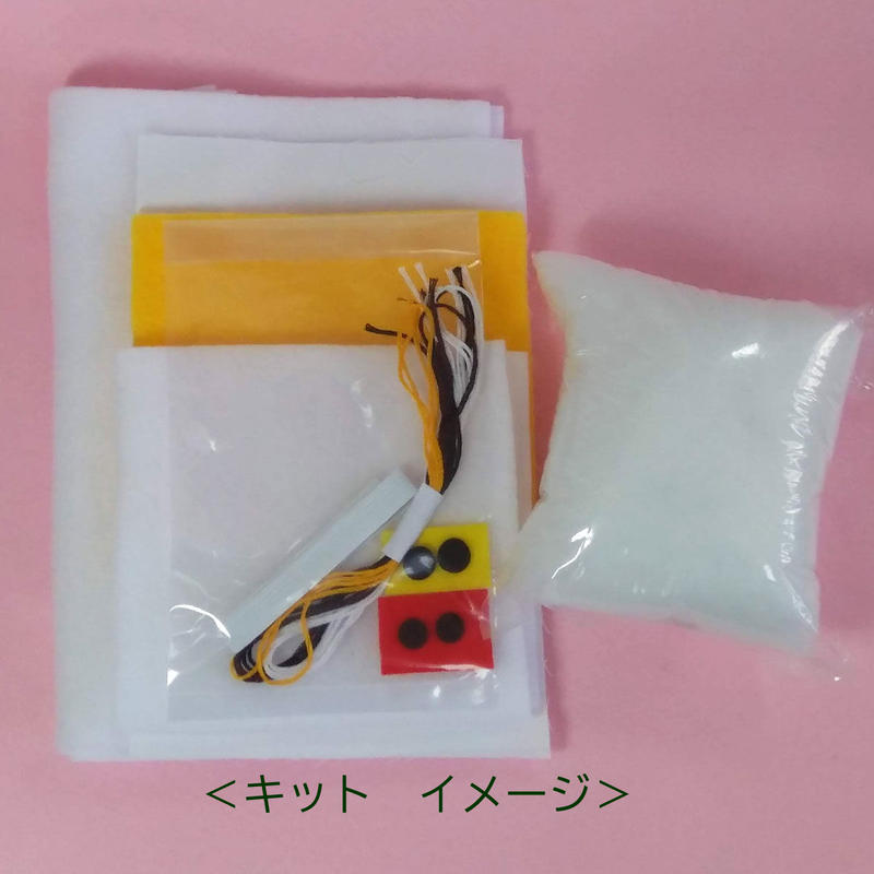 キット たまひよこっこ ぬのいく屋さん