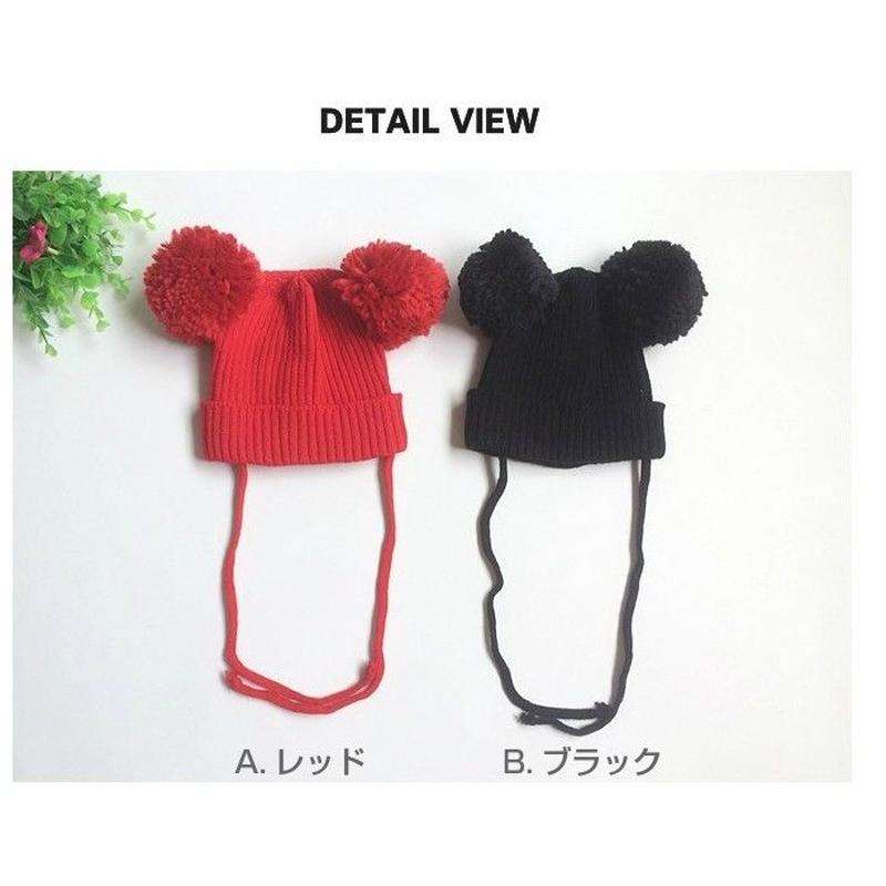 ポンポン付きニット帽 ミッキーマウス
