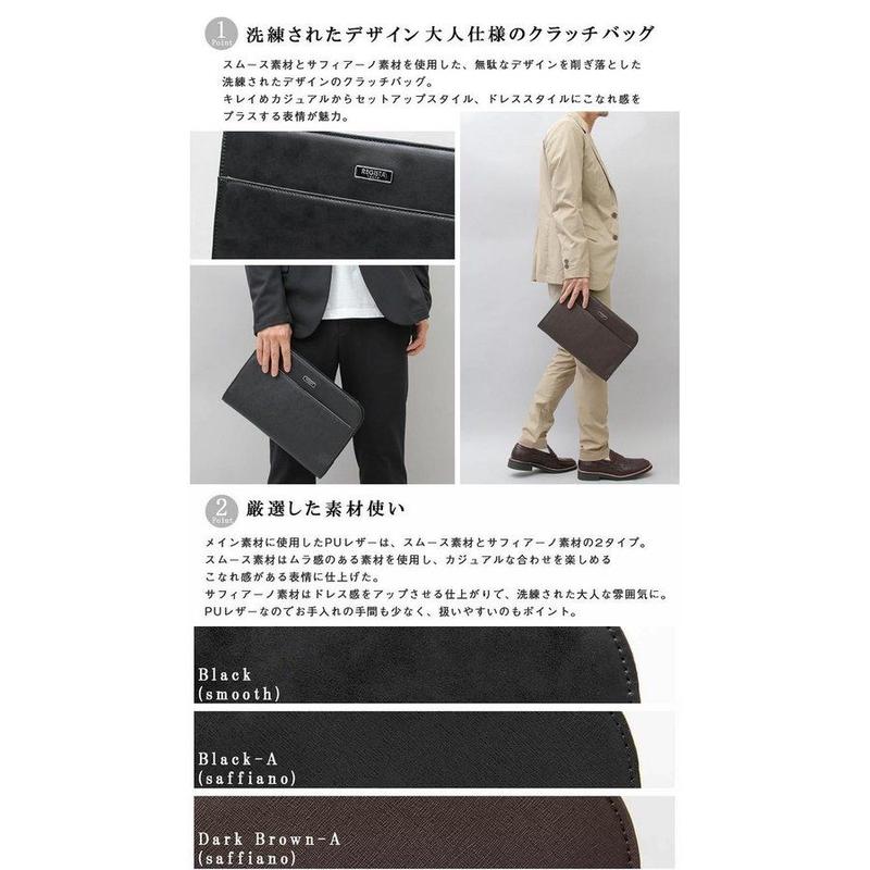 クラッチバッグ セカンドバッグ ハンドバッグ シンプル カジュアル スムース サフィアーノ 6