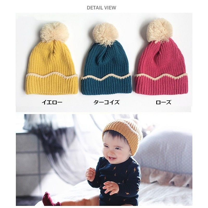 帽子 ベビー かわいい ポンポン キッズ ニット帽 秋冬 プレゼント 贈り物 ネコポス Khb