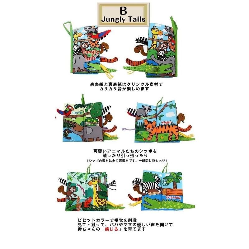 布絵本 仕掛け絵本 英語 Jollybaby 洗える 軽い 0歳 1歳 2歳 3歳 Bt 00
