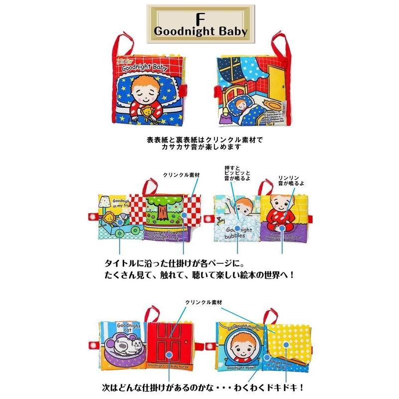 布絵本 仕掛け絵本 英語 Jollybaby 洗える 軽い 0歳 1歳 2歳 3歳 Bt 00