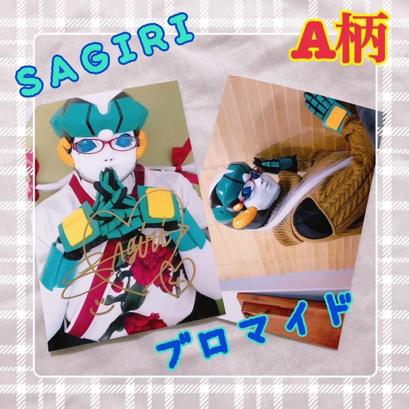 サギリのブロマイド A G柄 サギリ にょロボてぃくす 電脳物販センター サギリのブロマイド A G柄 サギリ にょロボてぃくす 電脳物販センター