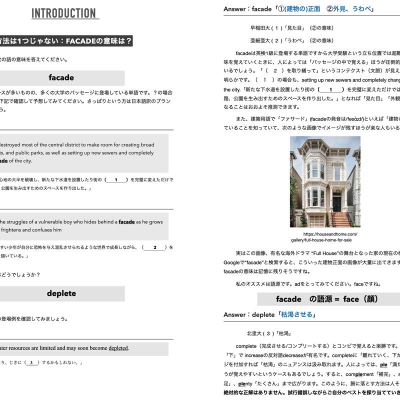 代々木ゼミ方式 徳重の英語ポイント集 PART1〜3 徳重久雄