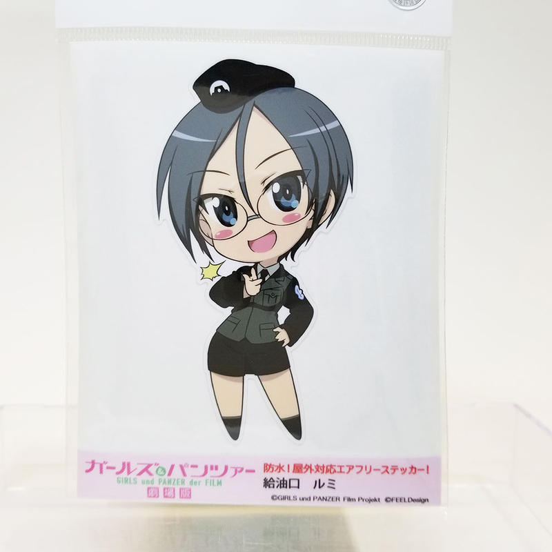 給油口ステッカー ルミ 大洗ガルパンギャラリー 給油口ステッカー ルミ 大洗ガルパンギャラリー
