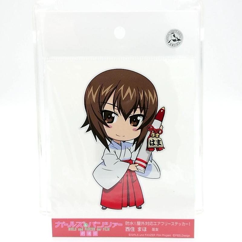 給油口ステッカー 西住まほ 巫女 大洗ガルパンギャラリー