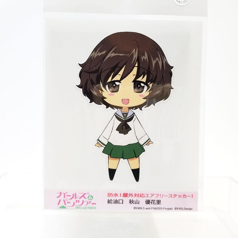 給油口ステッカー 秋山優花里 大洗ガルパンギャラリー