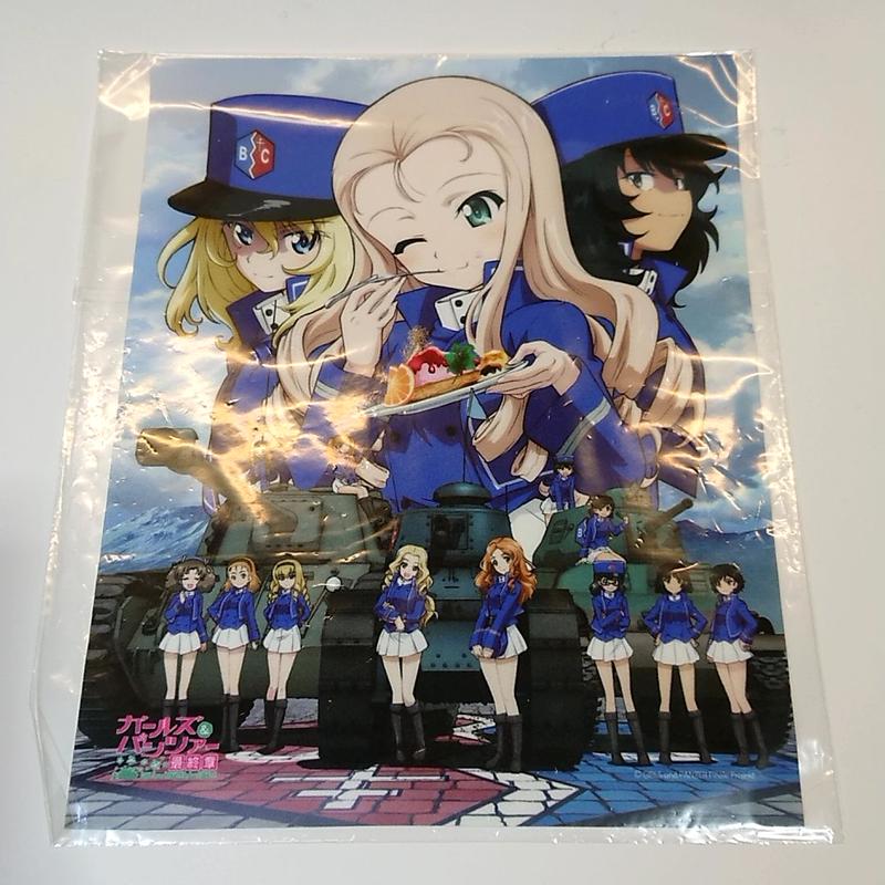 最終章マルチクロス ｂｃ自由学園 大洗ガルパンギャラリー