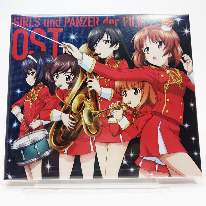 ガールズ パンツァー 劇場版 オリジナルサウンドトラック 大洗ガルパンギャラリー