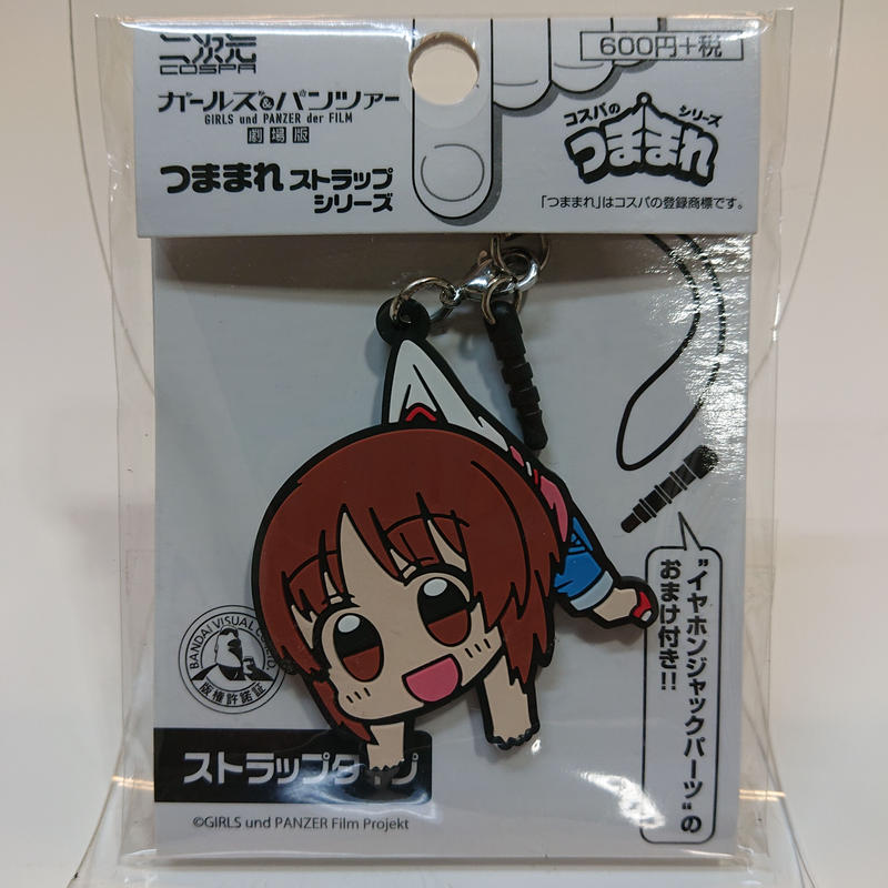 つままれストラップ 西住みほ幼少期ver 大洗ガルパンギャラリー