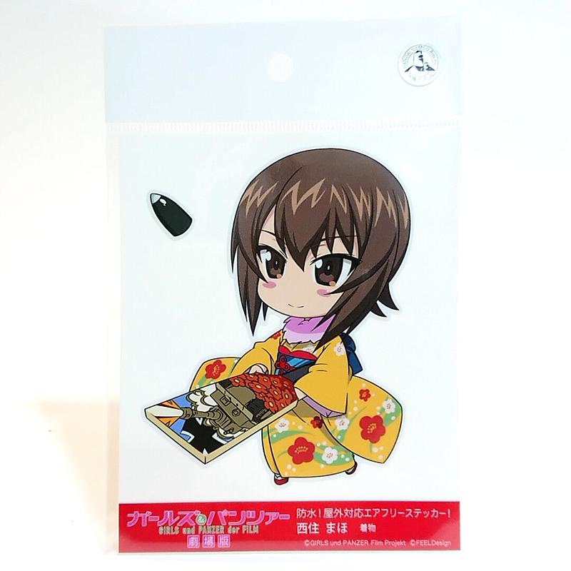 給油口ステッカー 西住まほ 着物 大洗ガルパンギャラリー