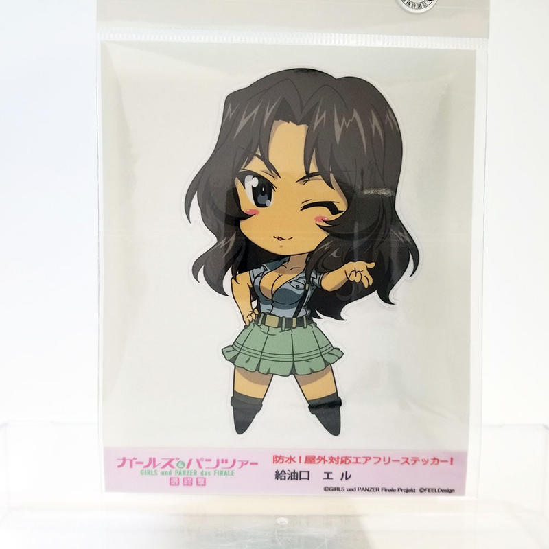 給油口ステッカー エル 大洗ガルパンギャラリー 給油口ステッカー エル 大洗ガルパンギャラリー