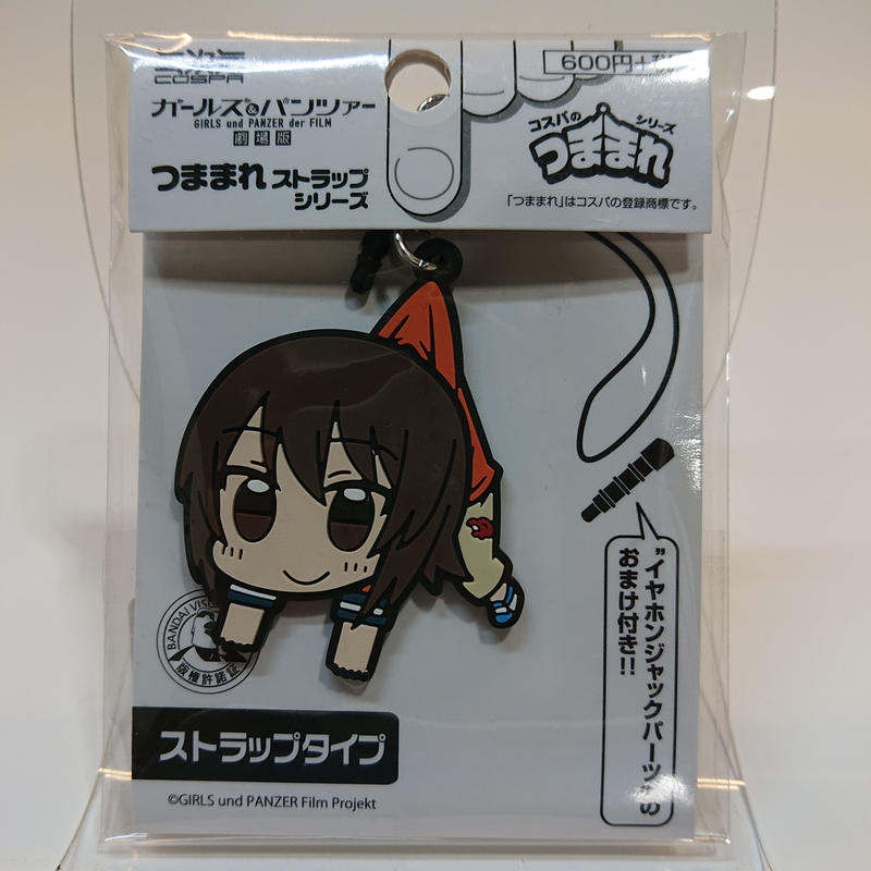 つままれストラップ 西住まほ幼少期ver 大洗ガルパンギャラリー