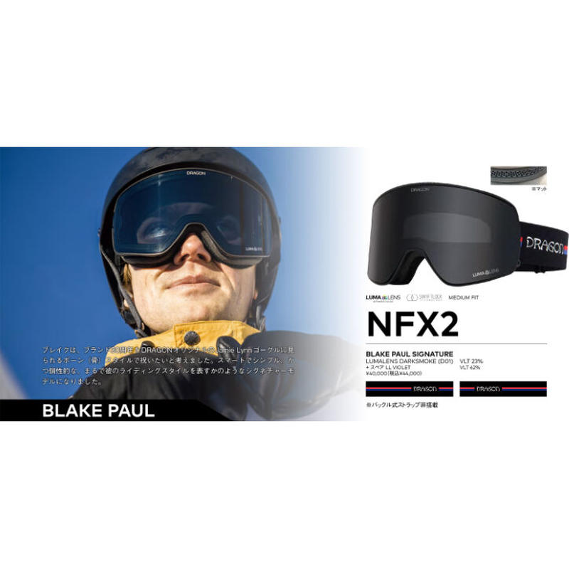 4個まで郵便OK 2023 DRAGON ドラゴン NFX2 FOREST22 ゴーグル | ochge.org