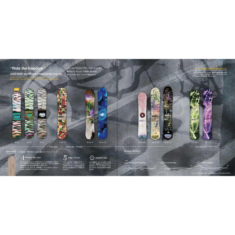 23-24 早期予約 OUTFLOW BIG SOUL 160 | ODDBALL SKATE...