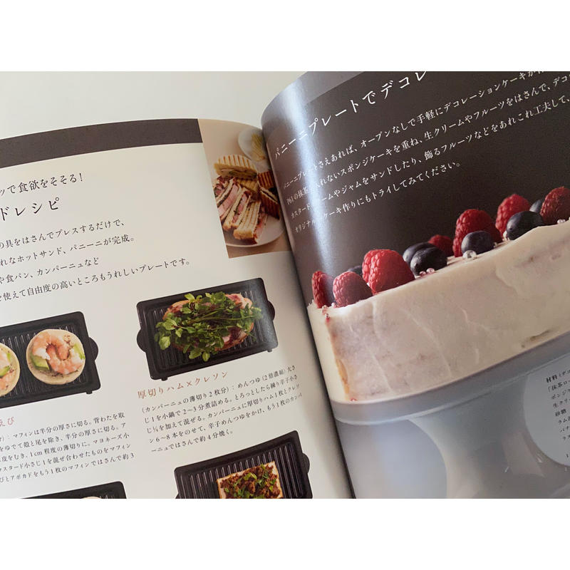 ビタントニオとっておきレシピ100 濱田美里 河出書房新社 Ancienne