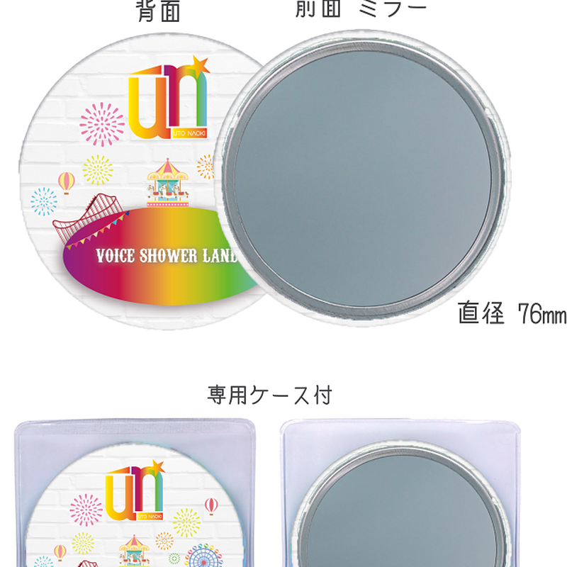 ミラー缶バッジタイプ 専用ケース付 Voice Shower Land Uto Nao