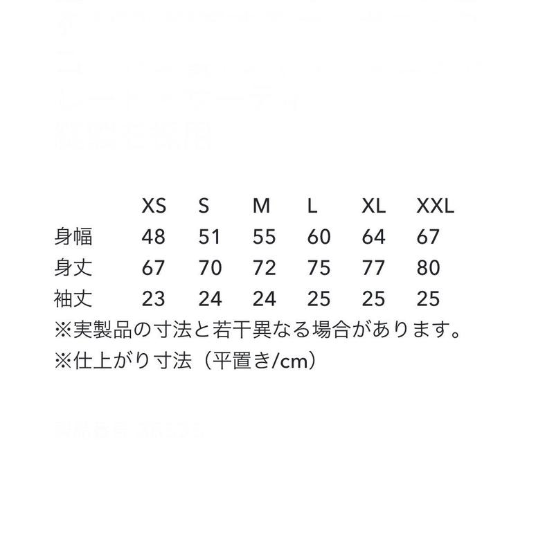 Patagonia パタゴニア メンズ P 6ロゴ オーガニックコットンtシャツ 3853