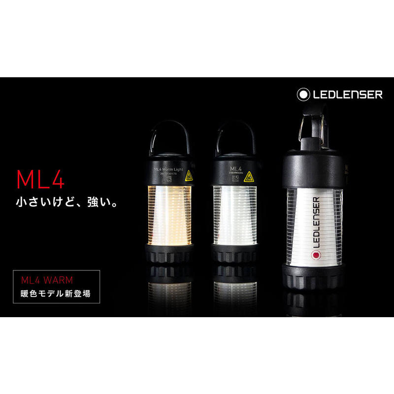 Ledlenser|ML4 Warm | THE MOUNTAIN EDITIONS