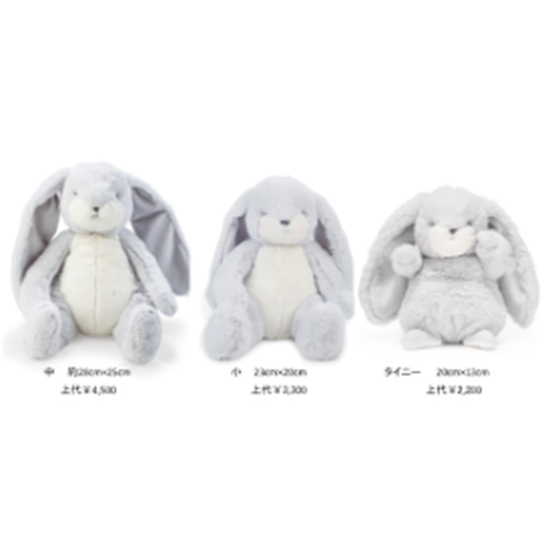 Bunnies By The Bay バニーズバイザベイ タイニー 耳垂れうさぎ ピンク グ Bunnies By The Bay バニーズバイザベイ タイニー 耳垂れうさぎ ピンク グ