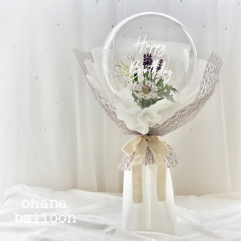 Hbs 36 Karen バルーン バルーンフラワー バルーンブーケ 結婚式祝電 誕生日 記