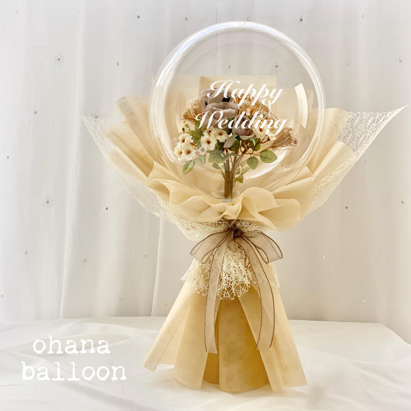 Hbs 35 Nostalgie バルーンブーケ バルーンフラワー 結婚式祝電 誕生日 記念日