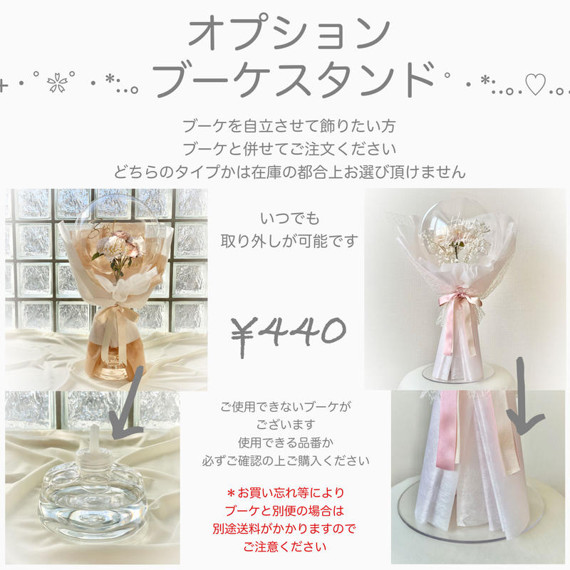 Hbs 22w 白ラナンキュラス花言葉 純潔 バルーンフラワー バルーンブーケ Ohana Hbs 22w 白ラナンキュラス花言葉 純潔 バルーンフラワー バルーンブーケ Ohana