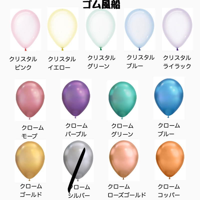 D 9 誕生日deco 数字1桁 Ohana Balloon