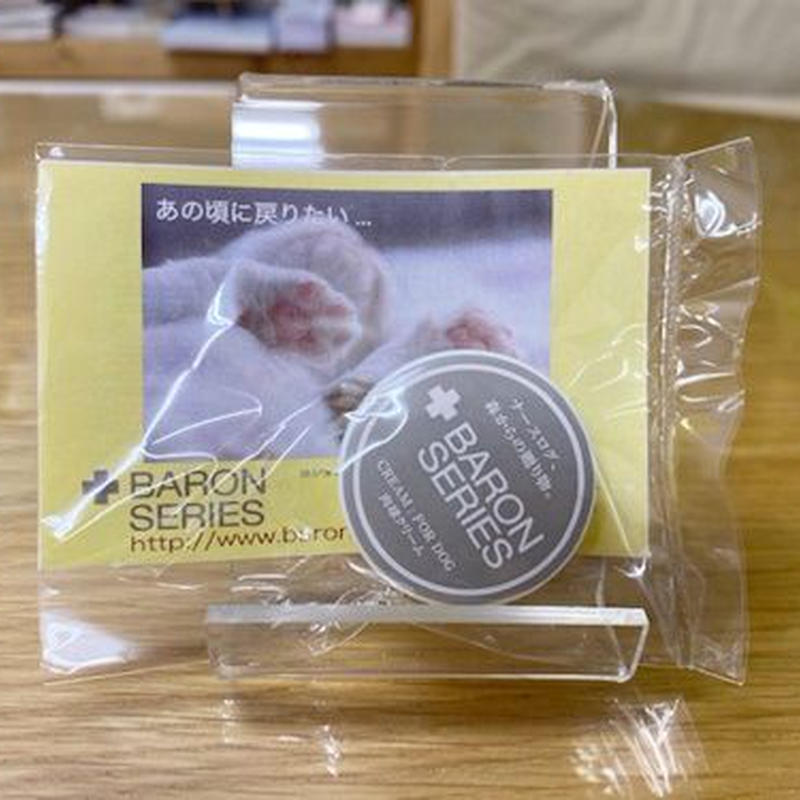 肉球クリーム 2ml Ohana With S Store