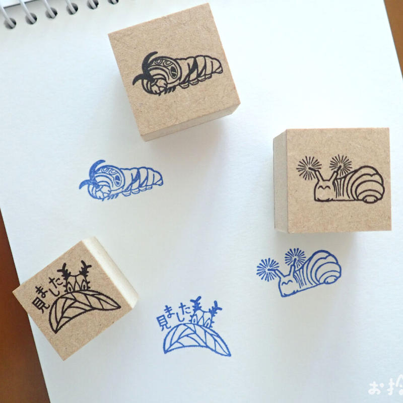 オオムラサキ幼虫 見ました ショートスタンプ お拾いもの