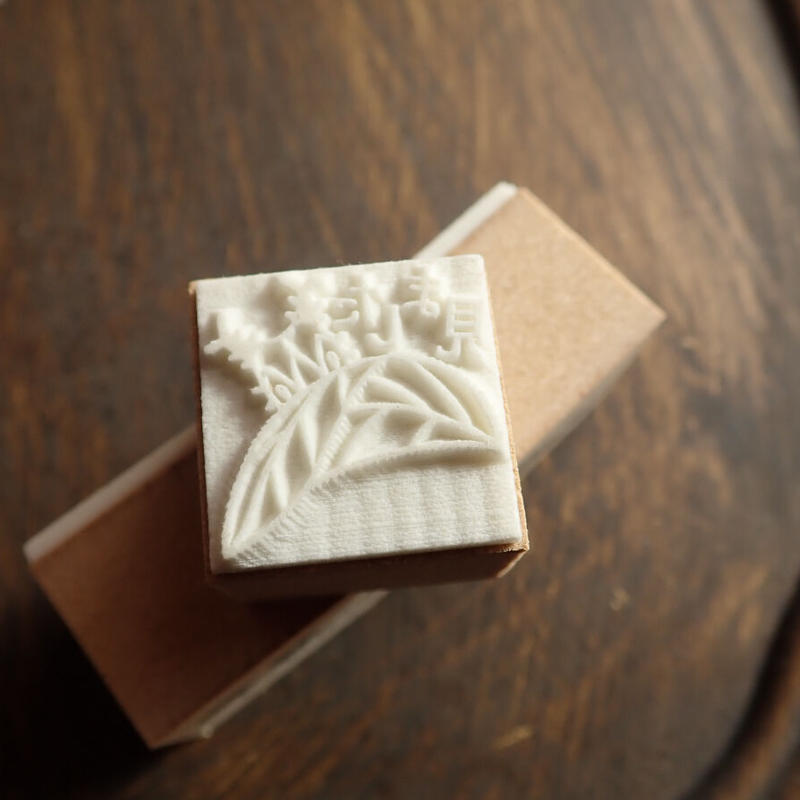 オオムラサキ幼虫 見ました ショートスタンプ お拾いもの