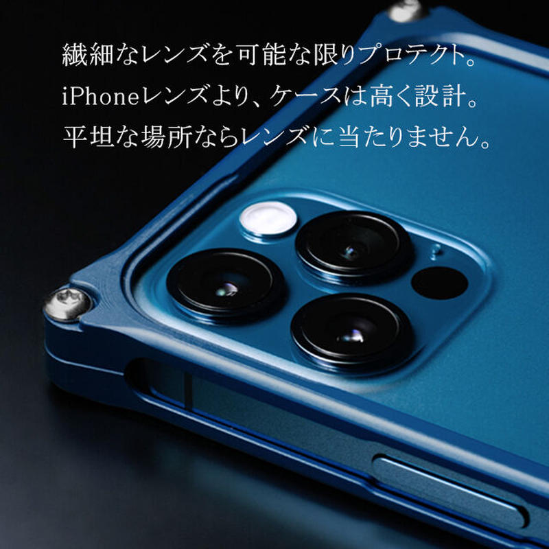 Iphone 12 12pro アルミ削り出しケース アラベスク Red 送料無料 税込
