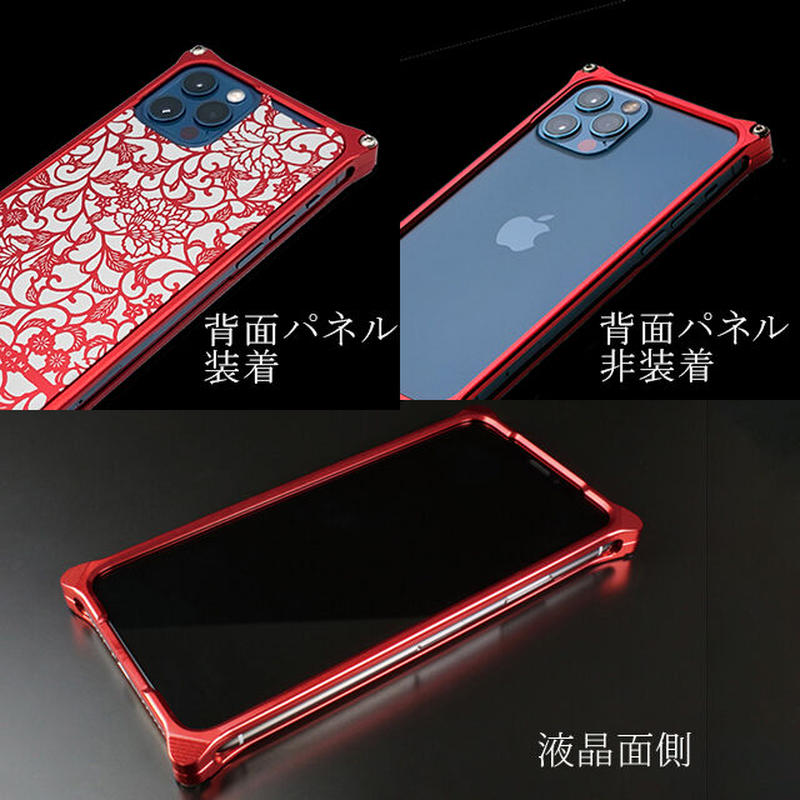 Iphone 12 12pro アルミ削り出しケース アラベスク Red 送料無料 税込