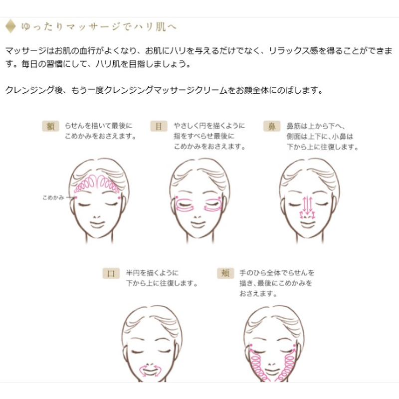 ノエビア エクストラ 薬用クレンジングマッサージクリーム 1291 Haru