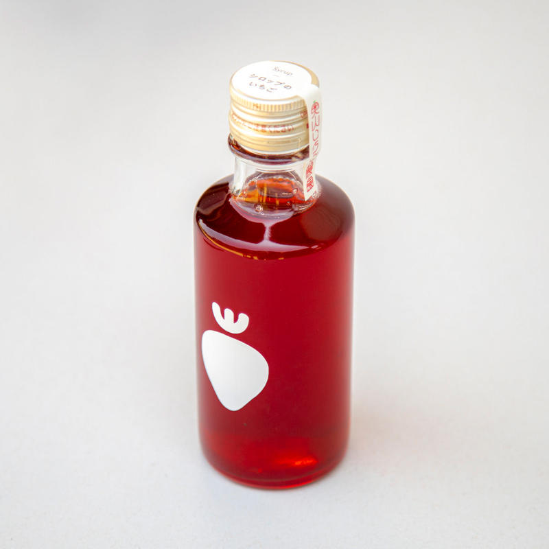 シロップのいちご おうちで奥山いちご農園