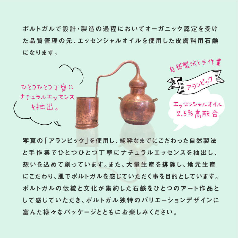 リフィルド エッセンシアスデポルトガル コルク ディフューザー 日用品雑貨 オーガニック びらのやわ