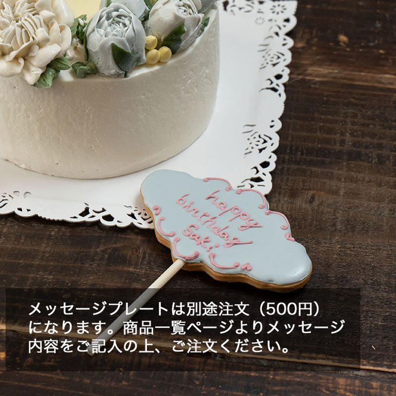 ローズ ピオニー デザイン 12cm フラワーケーキ バタークリーム 公式サイト